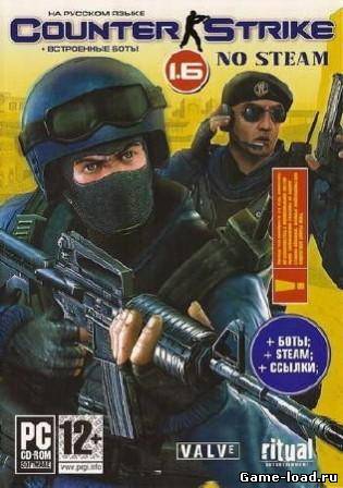 Counter-Strike Source v.1.0.0.61 No-Steam (2011/RUS/PC)