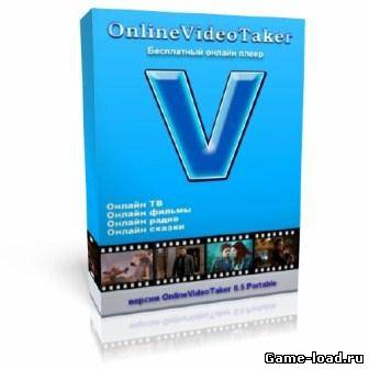 OnlineVideoTaker v.8.5 Portable (2013/Rus)