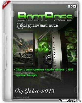 BootPass v.3.7 (2013/Rus/Rip by Jocker)