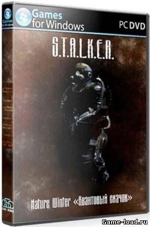 S.T.A.L.K.E.R.: Shadow of Chernobyl — Quantum jump (2013/RUS/PC)