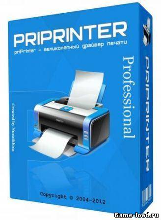 priPrinter Professional v.5.6.0.2065 Beta (2013/Rus)