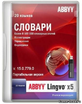 ABBYY Lingvo х5 Pro 20 языков v.15.0.779.0 Portable (2013)