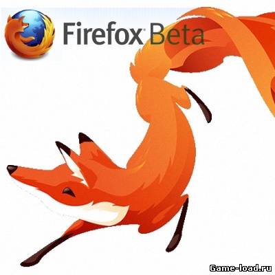 Mozilla Firefox v.23.0 beta 8 (2013/Rus)