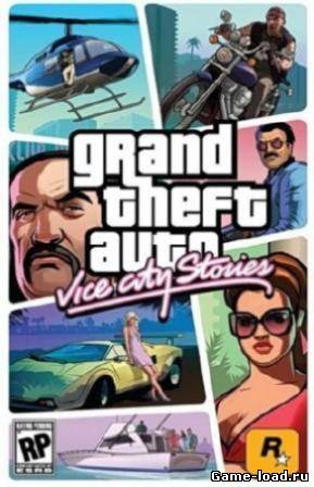 GTA Vice City Stories (2012/RUS/PC/Win All)