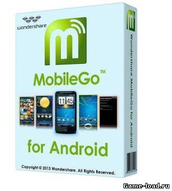 Wondershare MobileGo for Android v.3.2.0.215 Portable (2013/Rus)