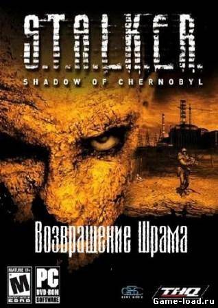 S.T.A.L.K.E.R.: Тень Чернобыля — Возвращение Шрама. Часть 1-я (2012/RUS/PC/RePack SeregA Lus/Win All)