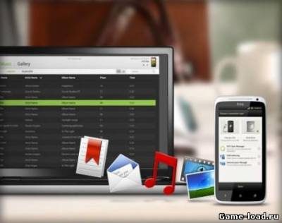 HTC Sync v.3.3.21 (2012/RUS/PC/Win All)