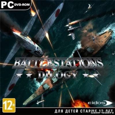 Дилогия Battlestations (2013/Rus/RePack)