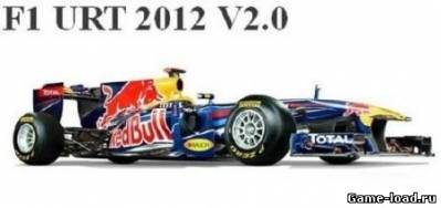 F1 URT v.2.0 (2012/RUS/ENG/PC/Win All)