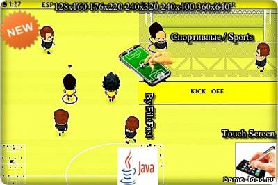 Super Pocket Football 2013 / Супер карманный футбол 2013