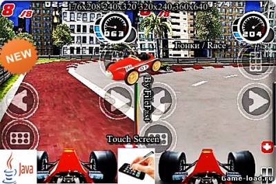 Formula Extreme 2 / Формула Экстрима 2