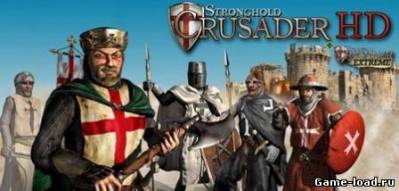 Stronghold Crusader (2012/RUS/ENG/PC/Win All)