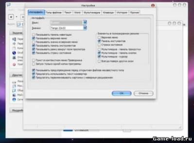 Universal Viewer Pro v.6.5.3.0 Final + Portable (2012/RUS/PC/Win All)