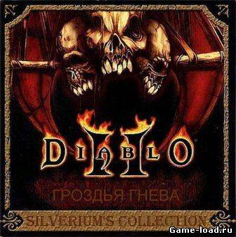 Diablo 2: Гроздья Гнева (2013/Rus)