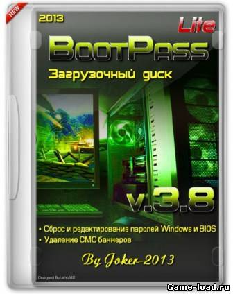 BootPass v.3.8 Lite (2013/Rus)