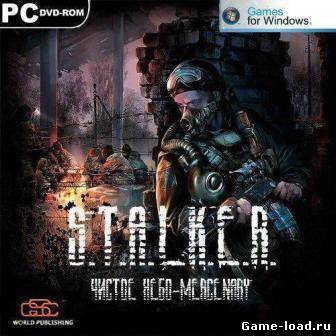 Сталкер: Чистое небо. Mercenary v.1.5.10 (2012/RUS/PC/RePack от R.G.BestGamer/Win All)