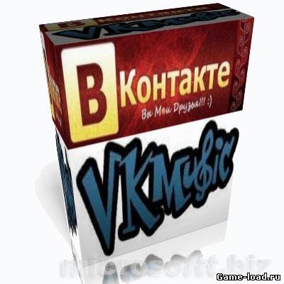 VKMusic v.4.55 Portable (2013/Rus)