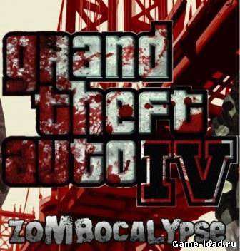 Zombocalypse Mod GTA 4 v.1.0 by Dalter (2013/RUS/ENG/PC/WinAll)