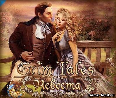 Grim Tales: Невеста (2012/RUS/PC/Win All)