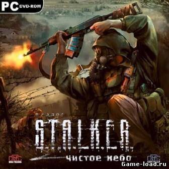 S.T.A.L.K.E.R.: Чистое небо (2013/RUS/PC/Repack/WinAll)