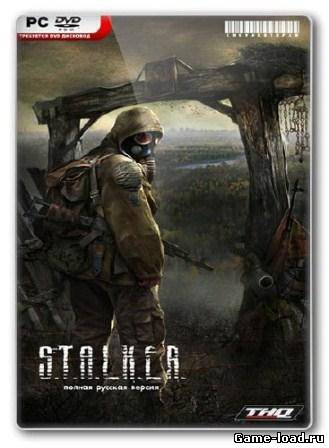 STALKER: Shadow of Chernobyl v.1.0006 (2013/Rus/Steam-Rip от R.G.Pirats Games)