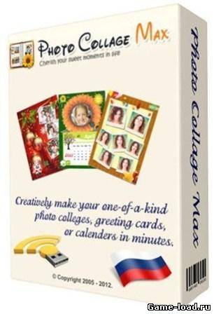 Photo Collage Max v.2.1.6.6 + Portable (2012/RUS/PC/RePack/Win All)