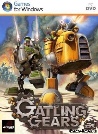 Gatling Gears (2011/RUS/ENG/PC/Win All)