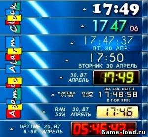 Atomic Alarm Clock v.6.16 (2013/Rus/Eng)