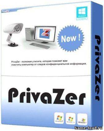 PrivaZer v.2.0.0 + Portable 2-in-1 (2013/Rus)