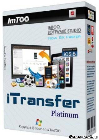 ImTOO iTransfer Platinum v.5.4.3.20121010 + Portable (2013/Eng)