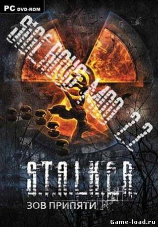 S.T.A.L.K.E.R.: Зов Припяти — Sigerous Mod v.2.2 (2012/RUS/PC/Win All)