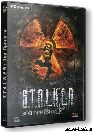 S.T.A.L.K.E.R.: Call of Pripyat — the Black stalker 2 (2011/RUS/PC/WinAll)