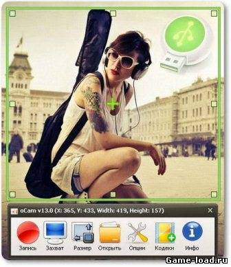 oCam Screen Recorder v.13.0 (2013/Rus/Eng/RePack & Portable by D!akov)