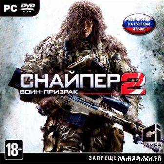 Снайпер: Воин-призрак 2 (2013/Rus/RePack)