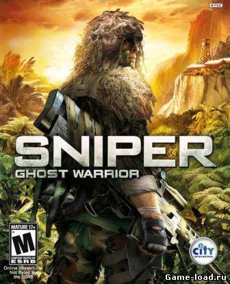 Sniper: Ghost Warrior (2013/Rus/RePack от Audioslave)