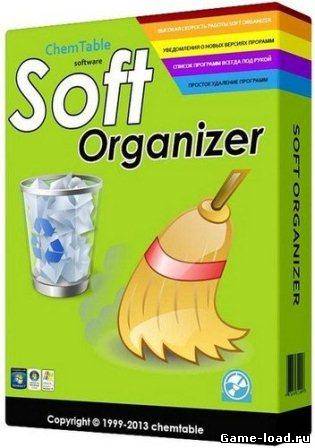 Soft Organizer v.3.10 Beta 2 (2013/Eng/Rus)