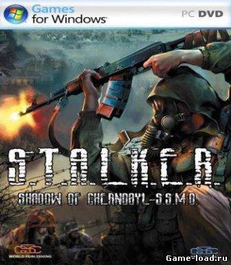 S.T.A.L.K.E.R.: Shadow Of Chernobyl. S.S.M.O. (2011/RUS/PC/RePack by SeregA Lus)