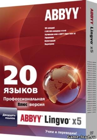 ABBYY Lingvo х5 20 Языков Professional Plus 3 (2013/Rus)