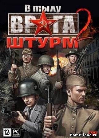 В тылу врага 2: Штурм (2011/RUS/ENG/PC/Steam-Rip/Win All)