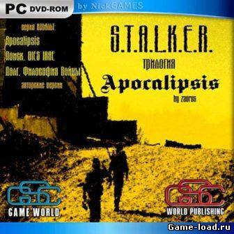 S.T.A.L.K.E.R. Трилогия «Апокалипсис» v.1.0004 (2013/Rus/RePack by SeregA-Lus)