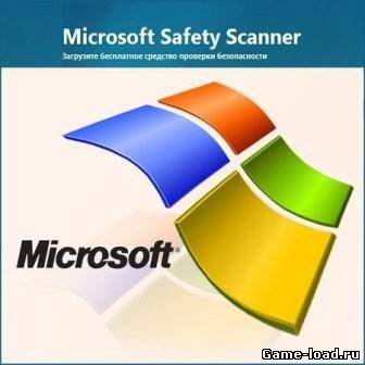 Microsoft Safety Scanner v.1.0.3001.0 x32/x64 (2012/RUS/PC/Win All)