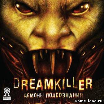 Dreamkiller: Демоны подсознания (2013/Rus/RePack by Fenixx)