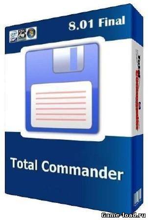 Total Commander v.8.01 Extended v.6.4 + Portable (2013/RUS/ENG/PC/Win All)