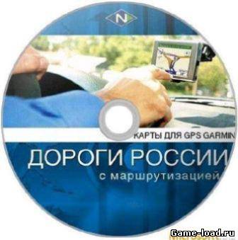 Дороги России. РФ + ближнее зарубежье v. 5.25 СНГ (2011/RUS/ENG/PC/Win All)