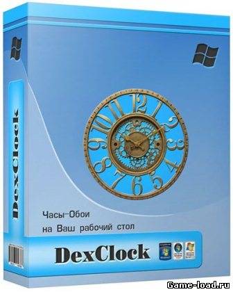 Dexclock v.1.2 Build 32 (2013/Rus)