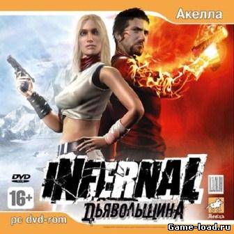 Infernal: Дьявольщина (2013/Rus/Eng/RePack by R.G.UniGamers)