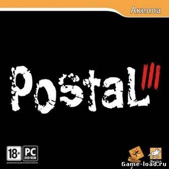 Postal 3 (2011/RUS/PC/Win All)