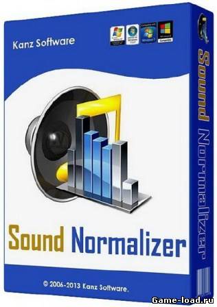 Sound Normalizer v.5.2 (2013/Rus/Eng)