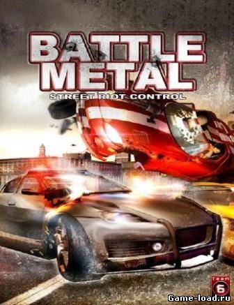 Battle Metal: Street Riot Control (2012/RUS)