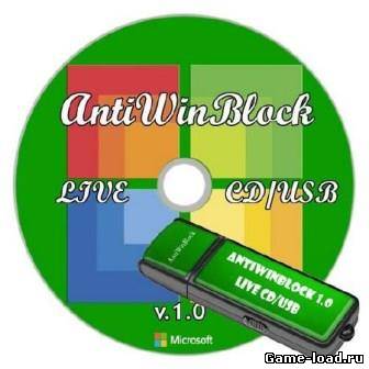 AntiWinBlock v.1.0 LIVE CD/USB (2013/RUS/PC/WinAll)